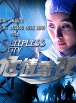 午夜一级大片
